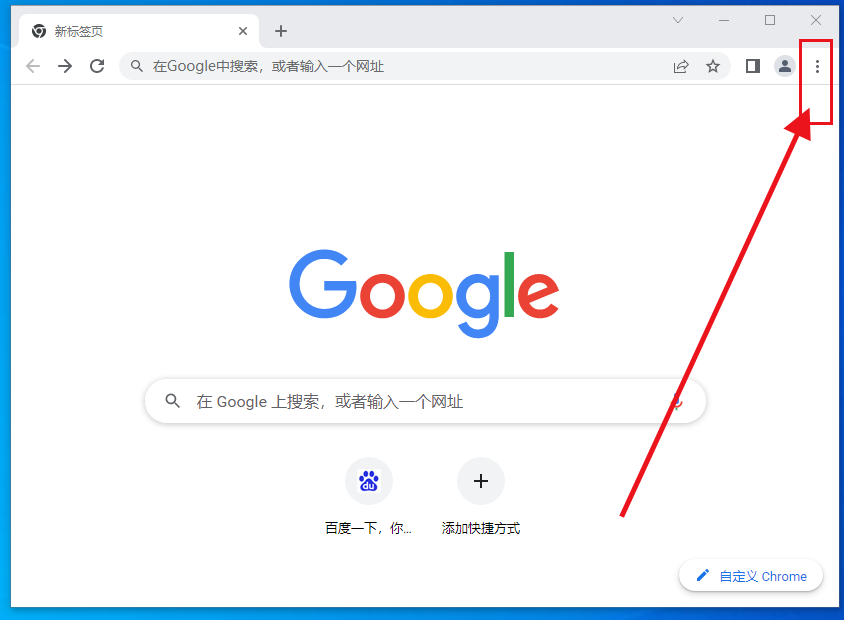 谷歌浏览器怎么设置华文行楷字体模式3