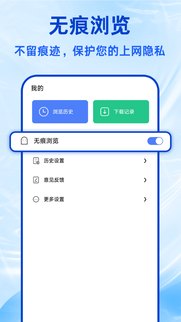 鲨鱼浏览器截图3