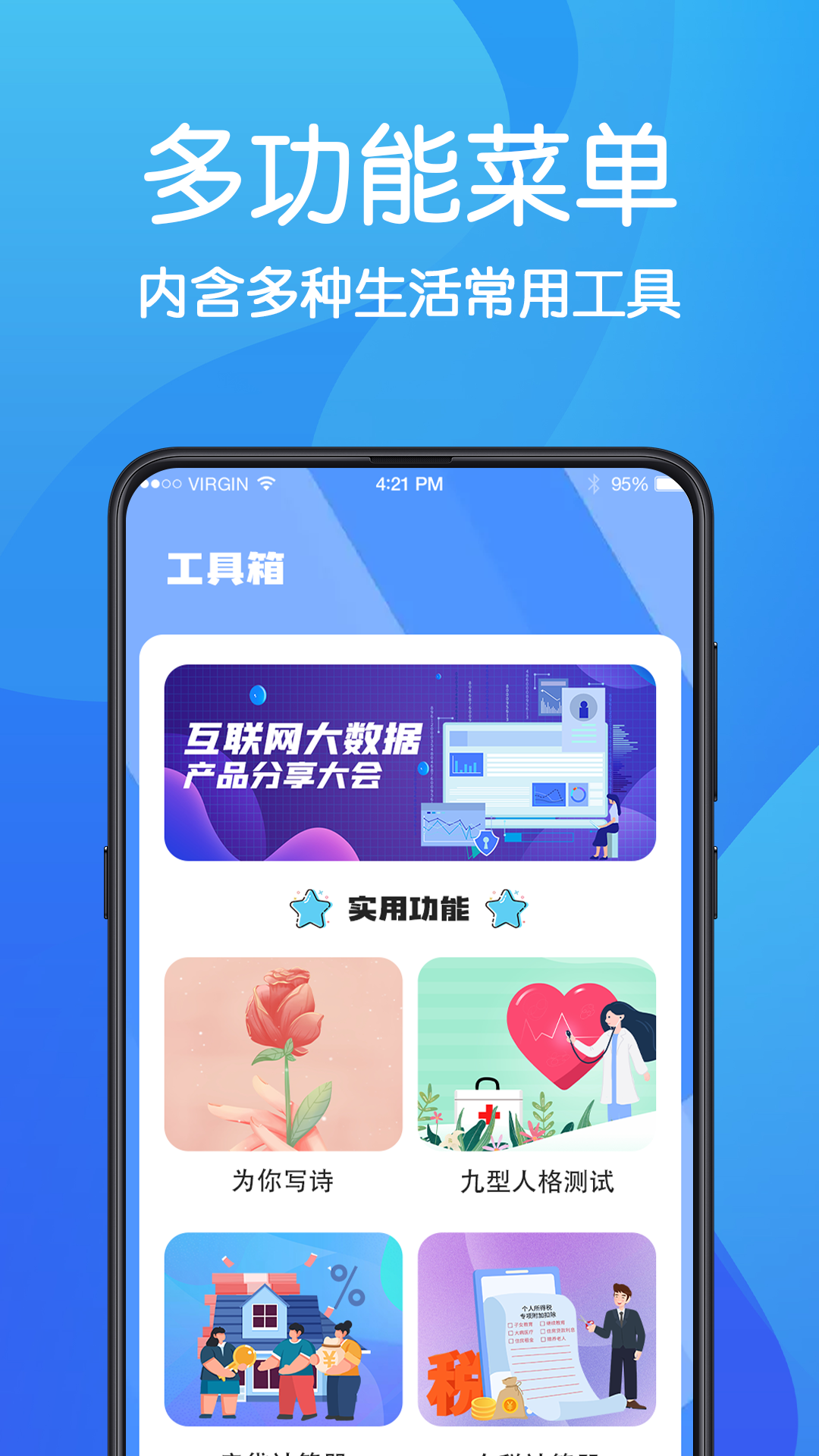 AR无痕浏览器官方版截图2