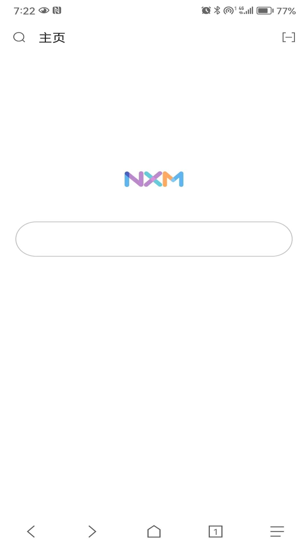 Nxm浏览器官方版截图2