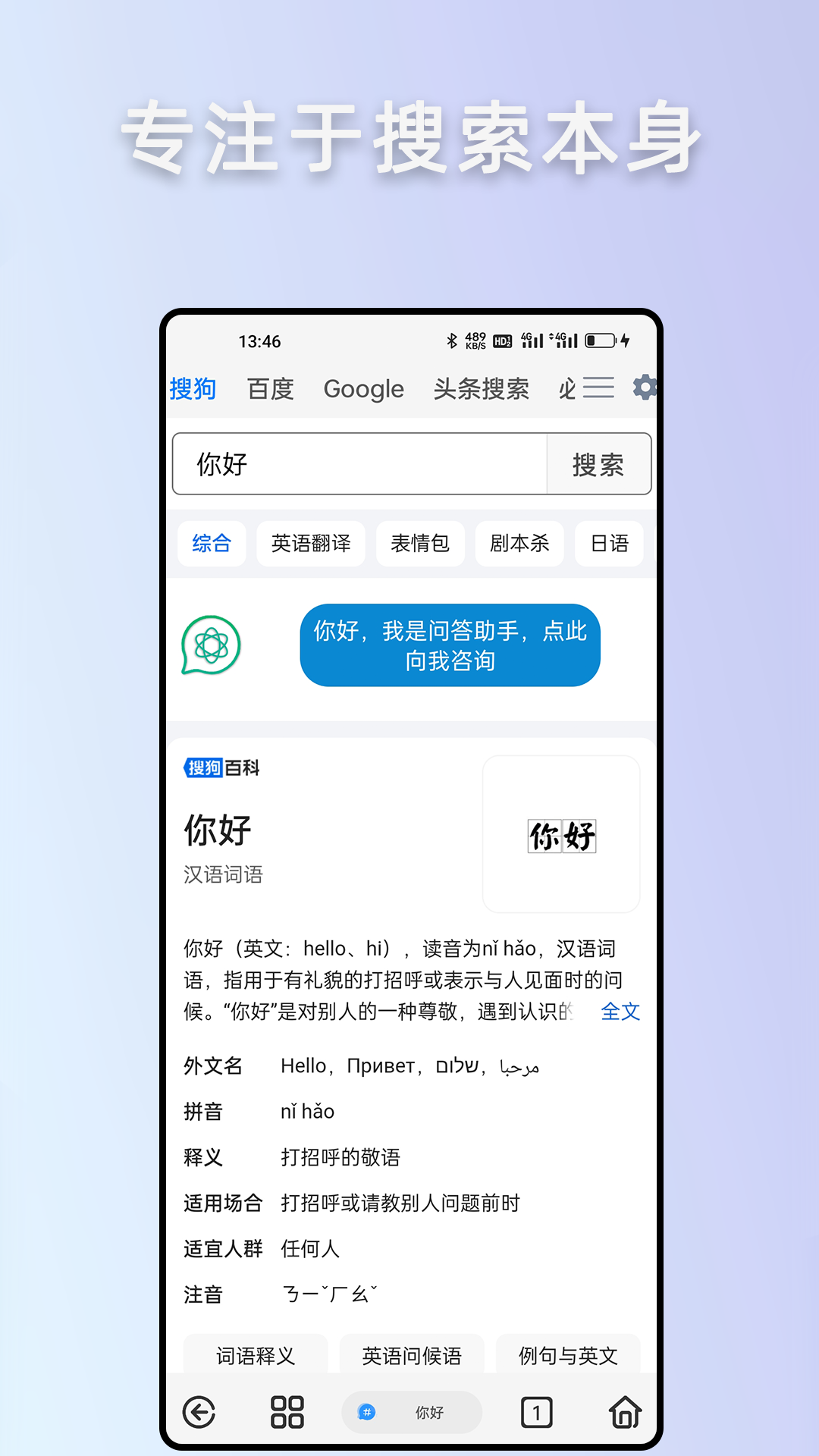 Rains浏览器最新版截图3