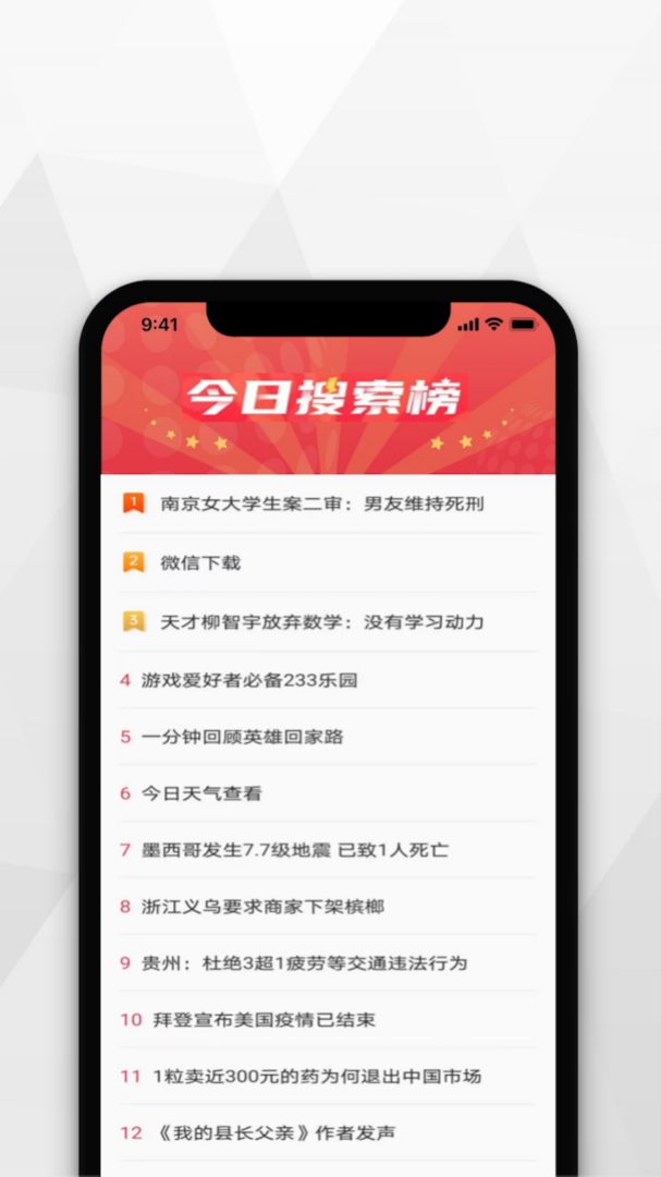 小树浏览器老版本截图2